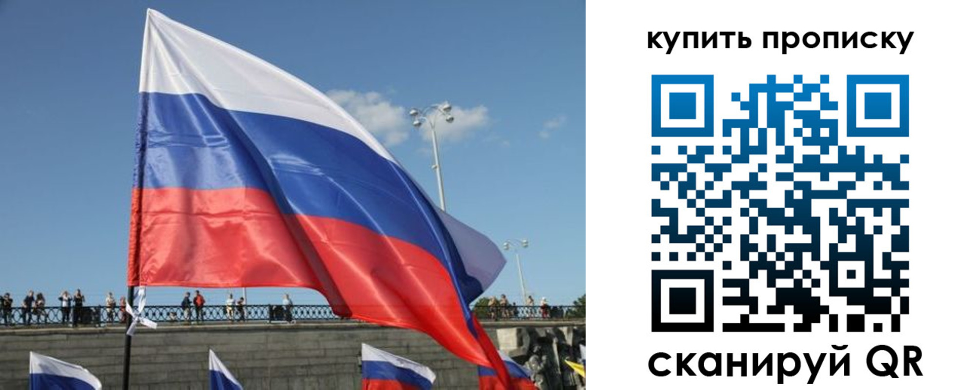 регистрация для школы в Лобне
